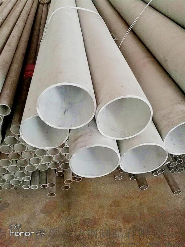 304不锈钢青山管坯无缝钢管价格